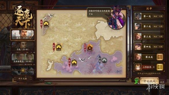 游卡三国杀十周年版上架Steam！Steam上架三国杀Online