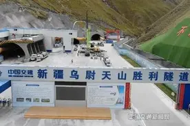 攻克最大“拦路虎”！世界最长高速公路隧道施工成功穿越最危险断裂带图片