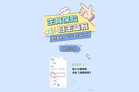 关于产前检查，这些医保报销政策你应该知道图片