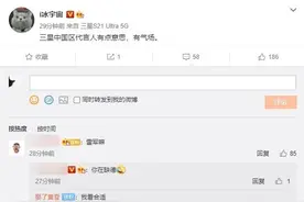 三星中国区新代言人曝光：有气场 网友猜测夺笋啊图片
