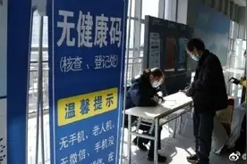 广东：无智能手机或健康码老年人进入棋牌室等须登记行程图片