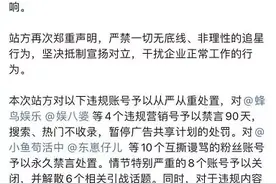 赵丽颖“二搭”王一博？粉丝拉踩被禁言！业内人士：“作”到最后偶像买单图片