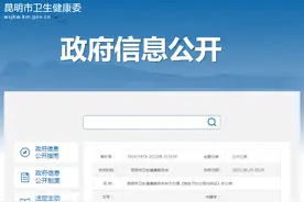 符合条件领取《独生子女父母光荣证》的今年内可申请办理图片