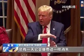 《新英格兰医学杂志》：抗疫过程中 美政府几乎每一步都是失败图片