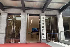 中国东方上半年不良资产业务投放419亿元图片