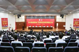 第十四届全国运动会广西代表团成立大会在南宁举行图片