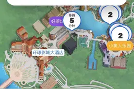 北京环球度假区9月1日试运行！持票游客可在微信小程序预约入园图片