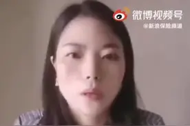 员工实名举报公司业绩造假上热搜，中国平安回应图片