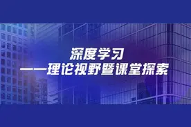 欢迎报名参加2021明远教育论坛图片