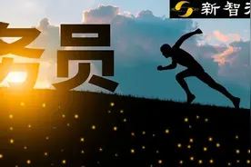 90后浙理工硕士论文登Nature，毕业却考取公务员！网友：宇宙尽头是考公图片