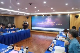 《2021传媒蓝皮书》发布，多位专家聚焦传媒生态新格局图片