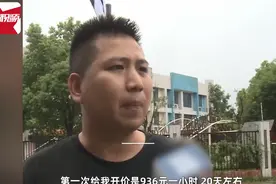 宾利停4S店22天被索要16万停车费！车主：砍价后收了2万图片