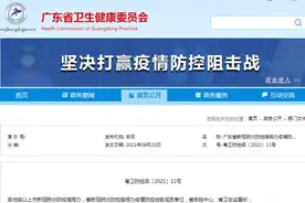 进棋牌室、K房，广东出最新通知图片
