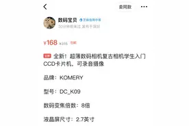 闲鱼出圈，这样成了Z世代年轻人创业新集中地图片