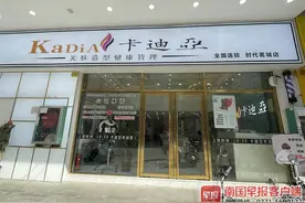 花万元“白发育黑”不见黑，南宁一女子协商退款，不料款项“缩水”……图片