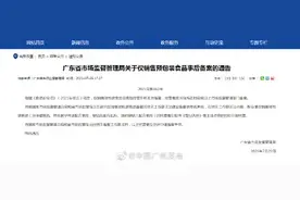 免办证！广州食杂店、便利店等无需再办理食品经营证图片