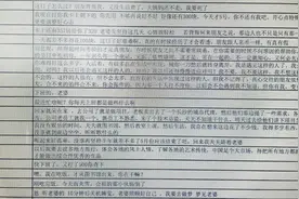 已婚男用老婆照片与一男子网恋，6年诈骗130万获刑十年半图片