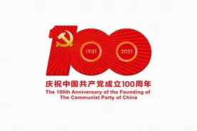 明确了！共25个缴费档次，最低缴费基数3770元图片