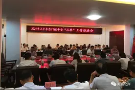 喜讯！忠门镇这项工作，创历史最佳！图片