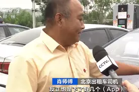 又一“风口”？！资本疯狂涌入充电桩市场，多地惊现“1分钱充电”！这真的是门好生意吗？图片