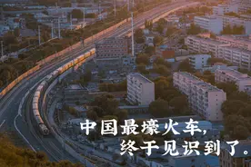 3万一趟的中国最壕火车，看完我自闭了图片