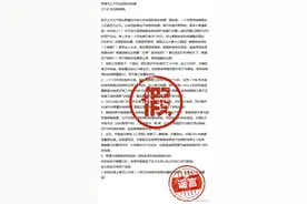 珠海人注意！这则谣言在珠海到处传播！造谣者刚刚抓到图片