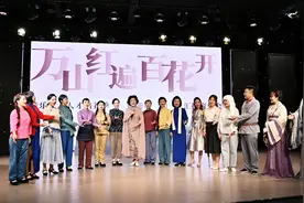 万山红工作室广州首场汇报音乐会线上直播图片