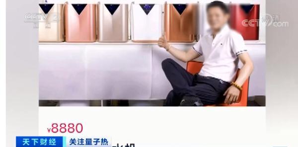 重要提醒！这类产品，都是虚假宣传