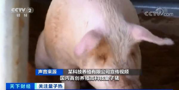 重要提醒！这类产品，都是虚假宣传