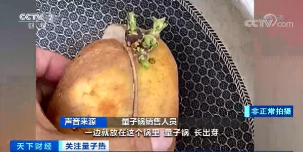 重要提醒！这类产品，都是虚假宣传