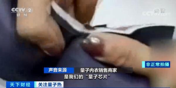 重要提醒！这类产品，都是虚假宣传