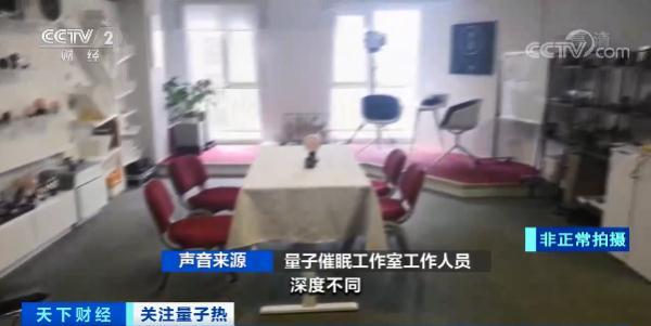 重要提醒！这类产品，都是虚假宣传