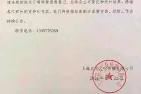 沪版“双减”意见落地！新东方等多家教育机构第一时间回应图片