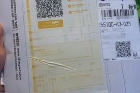 “快递毕业证4个多月没收到”后续：已找到，记者采访了解“滞留件”如何处理图片