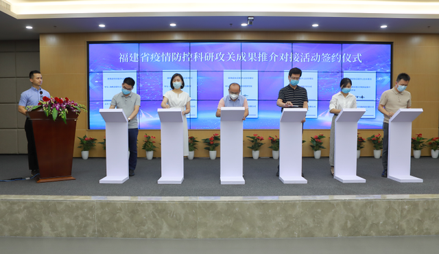 福建：49项抗疫“利器”齐亮相 打造防疫全矩阵