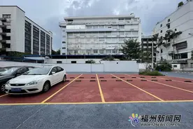 收费标准定了！福州公共空间停车场统一按政府指导价收费图片