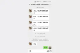 “南京90后情侣遗弃边牧”余波未平：两名救助者意外起冲突，警方介入调查图片