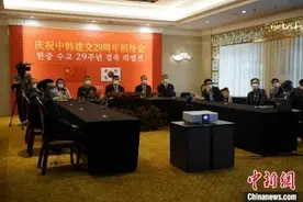 中国驻韩国使馆隆重举行庆祝中韩建交29周年招待会图片