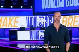 英雄联盟S11移至欧洲举办 观众猜测：柏林、布加勒斯特或将承办图片