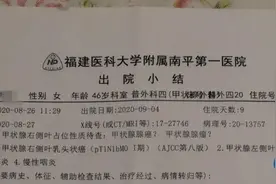 参加两年“相互宝”，患癌申请救助金遭拒，理由“太伤人”「新闻三剑客」图片