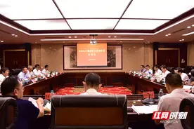 郴州召开台达电子集团扩大在郴投资交流会图片