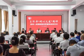 【助力共同富裕】台州玉环实施“乡贤+”模式全面助推共同富裕先行示范市建设图片