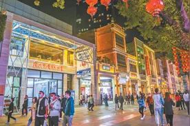 加快推动城市商圈升级改造图片