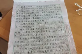红色传家宝｜爷爷的回忆录图片