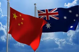 美媒：独一份儿！澳大利亚不懂得对华平衡图片