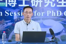 施一公直播“首秀”：只要你足够优秀 就可以申请西湖大学博士研究生图片