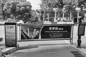 进场即收钱 一秒不免费 合肥金潜广场停车场收费规则引质疑图片