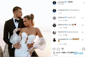 恭喜！快船中锋祖巴茨正式完婚晒结婚照：祖巴茨夫妇图片