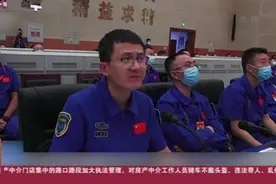 我国成功发射通信技术试验卫星七号视频封面