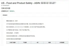 封了大卖家以后，亚马逊这次瞄准了中小卖家｜36氪华南图片